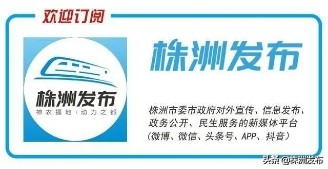 国庆盛典看直播，最幸福的株洲人是他！从株洲出差到邵阳，把他美醉了