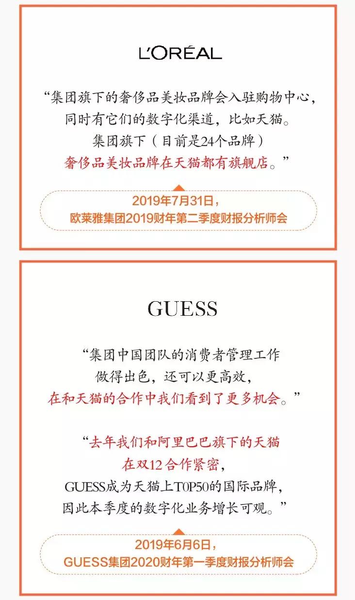 7.55亿活跃用户，每个中国家庭都拥有了一辆“阿里”购物车