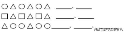 二年级数学90几分怎么提升,小学生50分左右数学怎么学