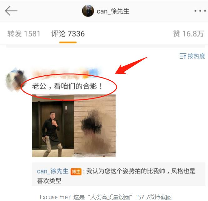 “人类高质量男性”求偶，油头粉面似“纸扎人”，网友：单身挺好
