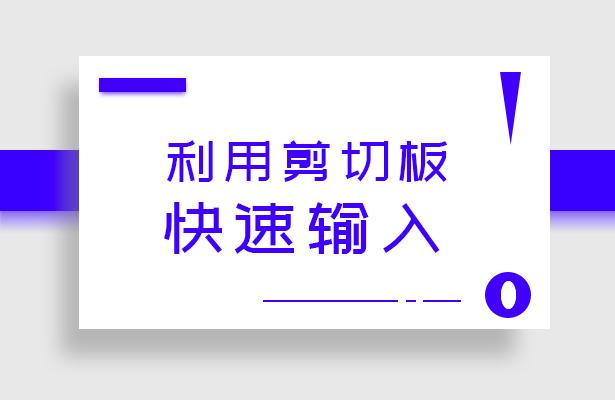 干货集,干货excel的15个技巧