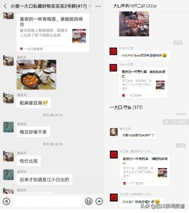 梅见青梅酒真的好喝吗,梅见青梅酒怎么火起来的