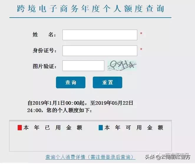 【微提示】@海淘客：很多人说中招了，快这样自查