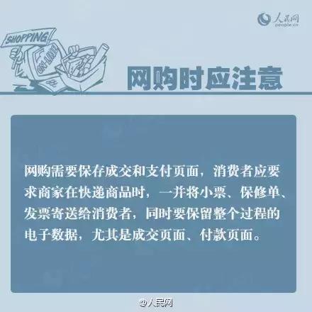 女子花8500买鞋子,女子花4万买迪奥怀疑是假货