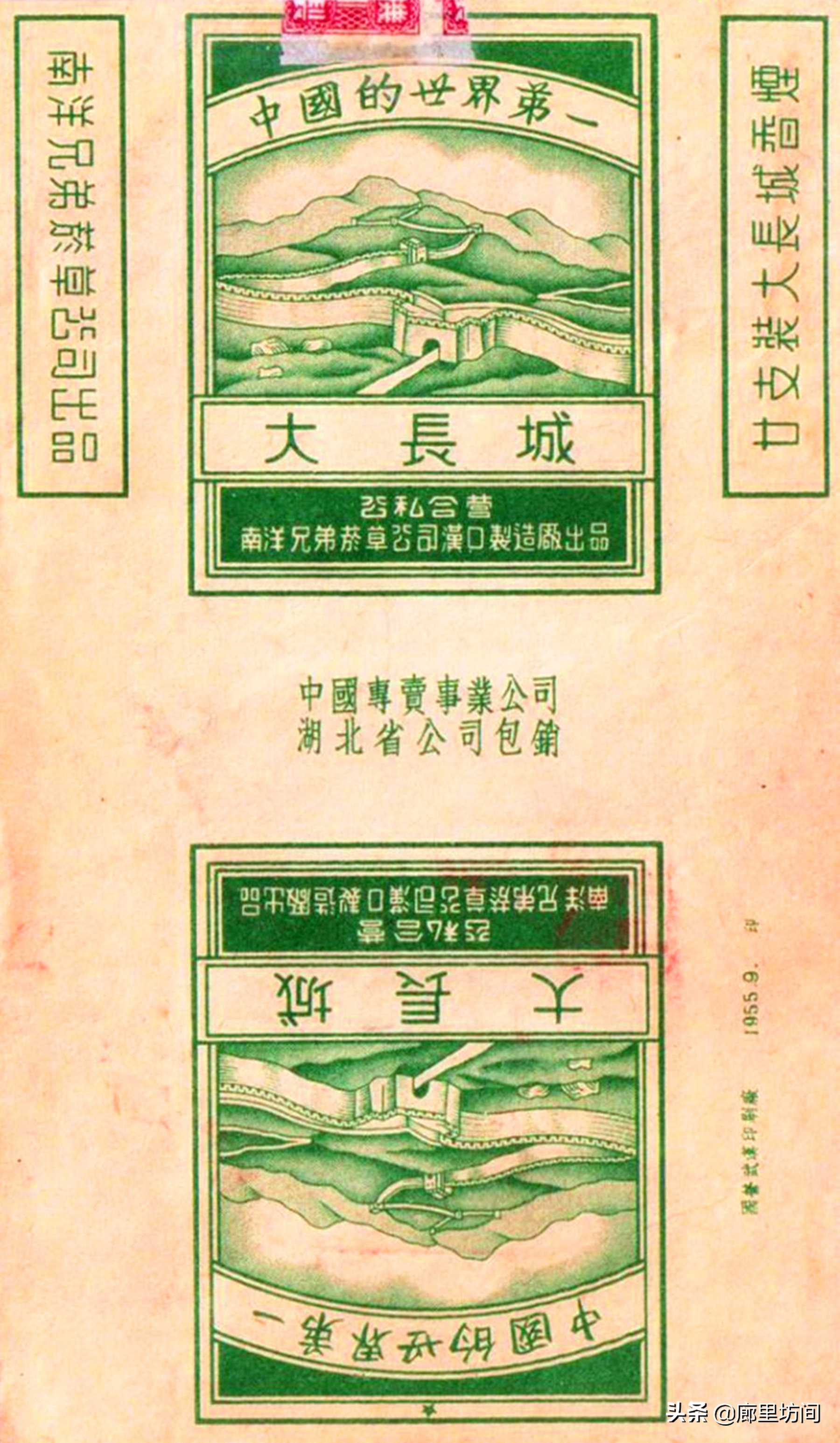 中国老烟标大全,60年代的老烟标大全