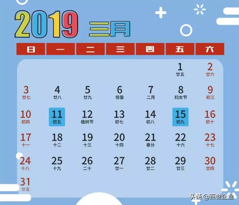 公司注销增值税还有优惠政策吗,新办的营业执照注销需要清税吗