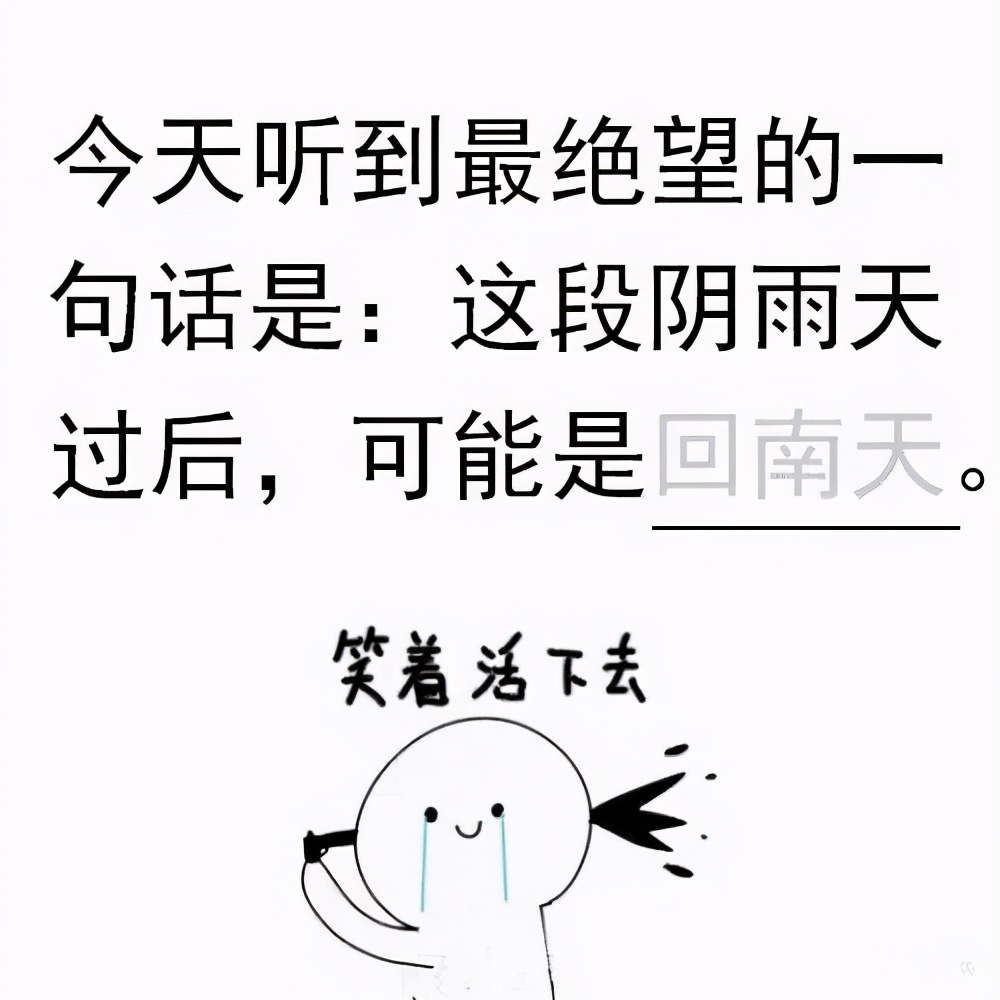 回南天的威力，我从未怕过