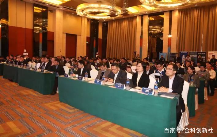 金融科技开放峰会,首届金融科技与银行创新发展论坛