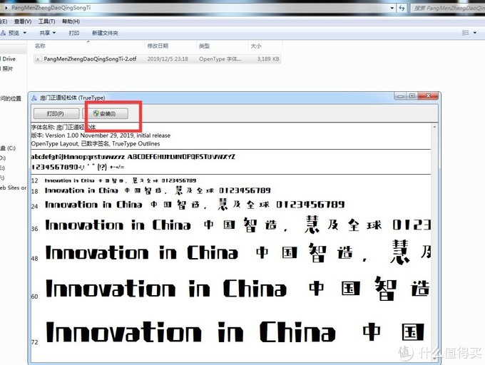 免费商用的字体不算侵权,免费商用字体放大或者缩小侵权吗