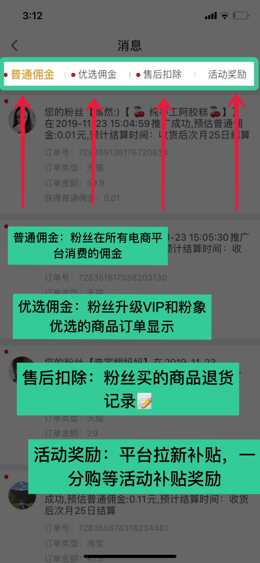 粉象生活发布到哪个app可以赚钱,粉象生活的大众点评返利怎么操作