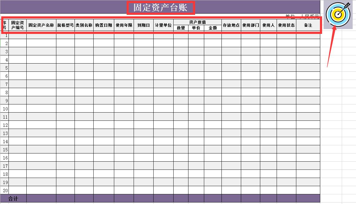 固定财富管理的方法和技巧全套,千万别跟自己较劲