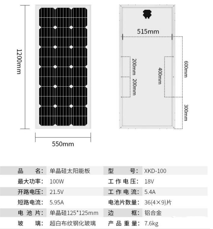 太阳能路灯安装及施工的全过程,监控太阳能灯安装视频