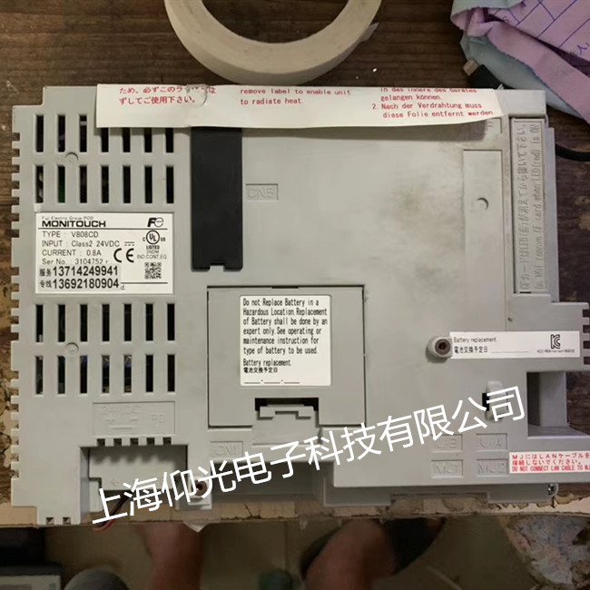 上海富士触摸屏维修必看,富士屏维修