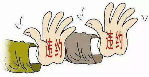 买二手房卖方违约了怎么办,二手房交易卖方违约判决案例