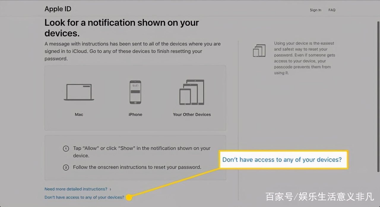 AppleID被禁用？如何快速恢复？
