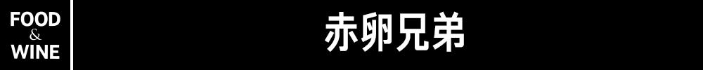90年代上海盐汽水,上海老式盐汽水
