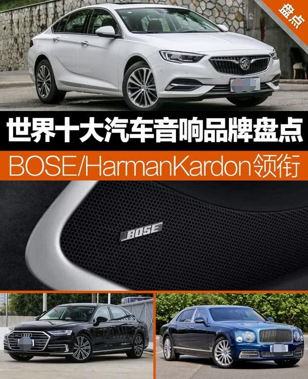 世界蓝牙音响品牌十大排名,世界顶级十大音响品牌价格