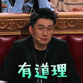 閬囬涓庡叓瀛楃殑鍏崇郴,閬囬绠楀懡