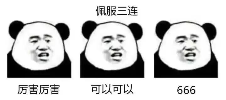 鹏城球场一支箭，八方校友来相见！这场公益足球赛阵容厉害了
