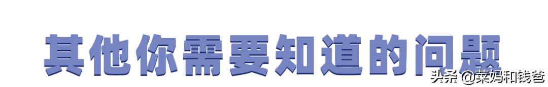 适合儿童用的润唇膏的简单介绍,宝宝哪款润唇膏好