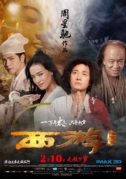 新世纪前十年华语十佳电影,2021年最值得看的华语电影