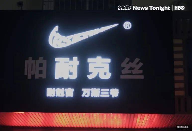 376双鞋，拍出718万人民币！炒鞋圈到底有多疯狂？
