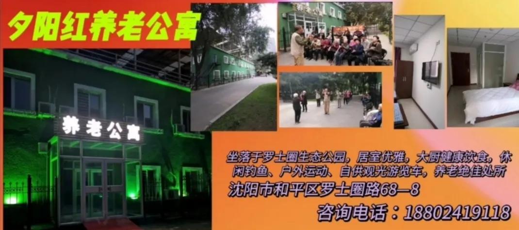 辽宁省沈抚新区国企招聘,沈阳近海经济区招聘人员公示
