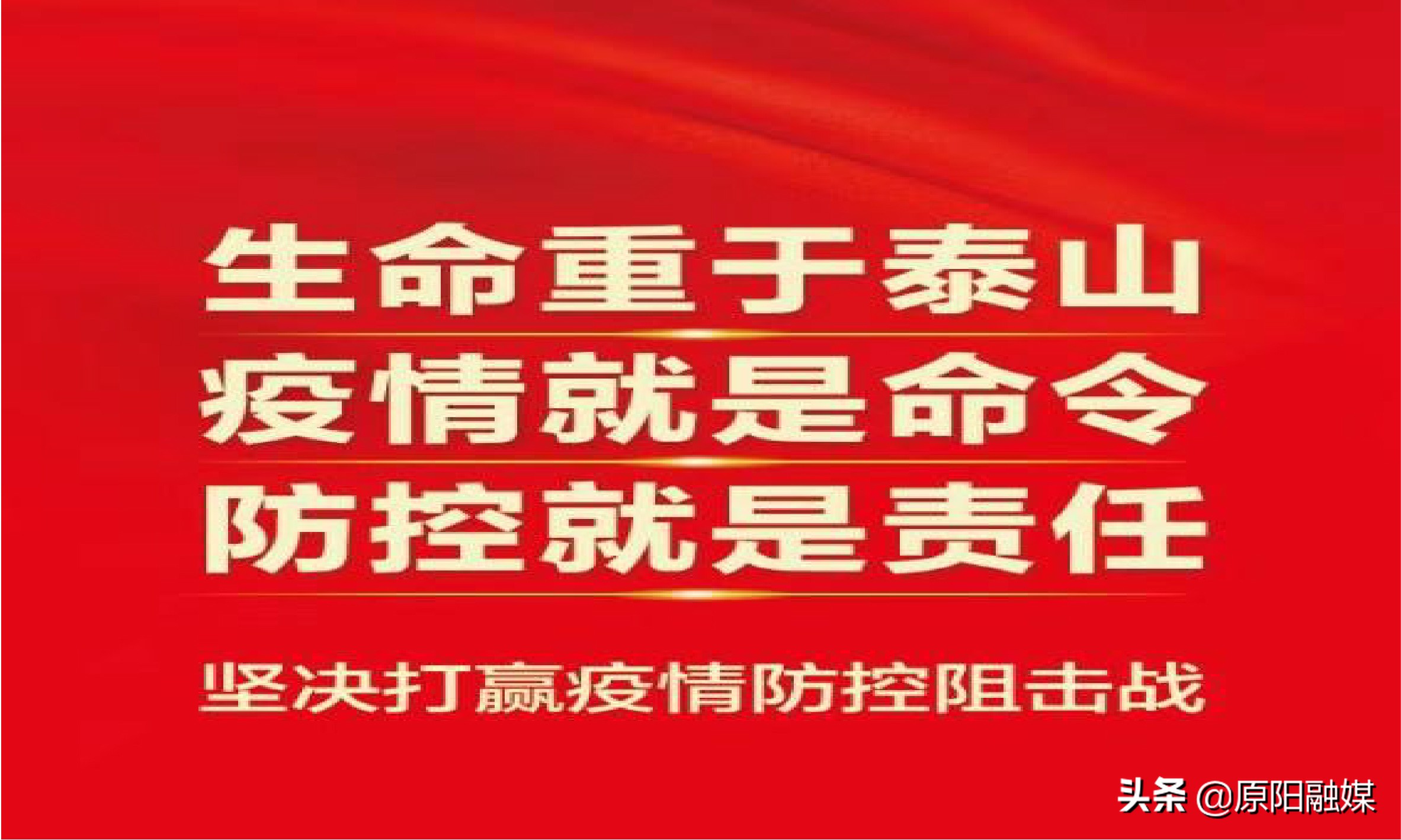 广电计量技术支撑疫情防控阻击战,广电抗击疫情宣传