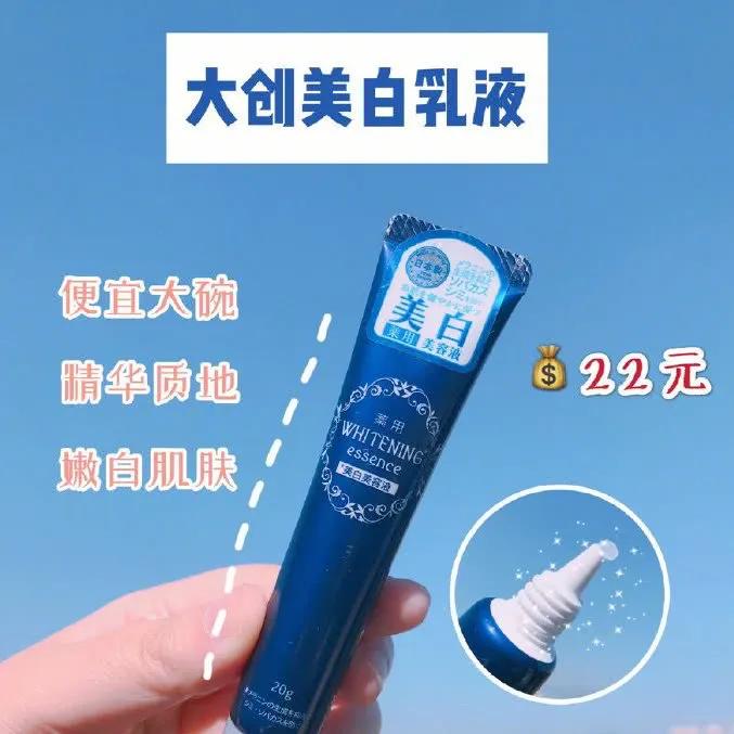 佰草集新七白美白嫩肤面膜用法,佰草集美白保湿面膜怎么用