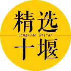 十堰向日葵花海打卡网红地,十堰美丽的地方