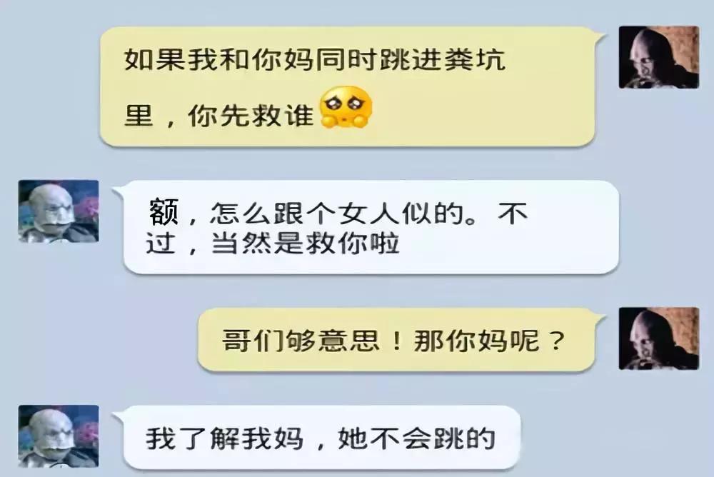 送分题恋爱观,只要情商高送命题也能变成送分题