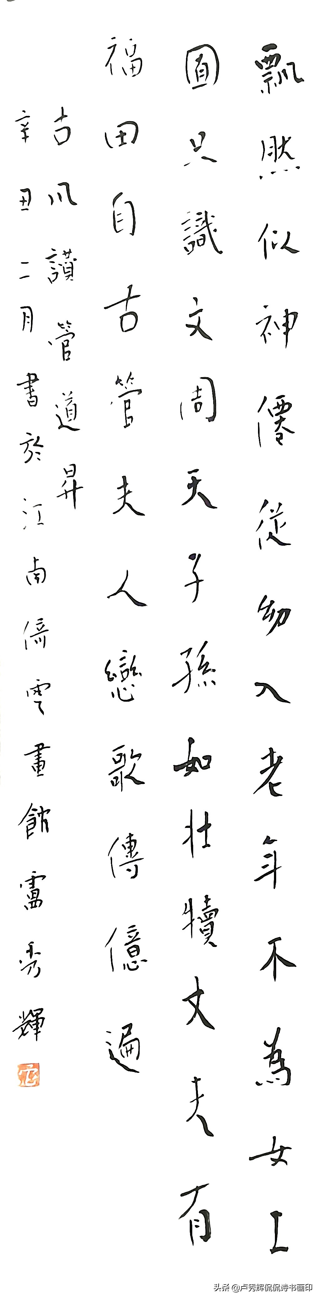管仲姬诗书画皆工，她的丈夫、儿子、孙子、外孙，无一不赫赫有名