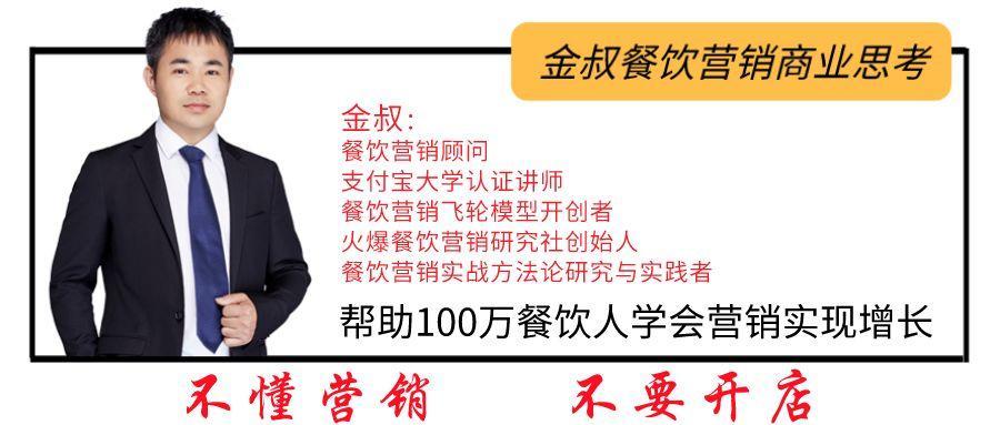饭店如何营销的有效方法,开饭店营销手段和套路