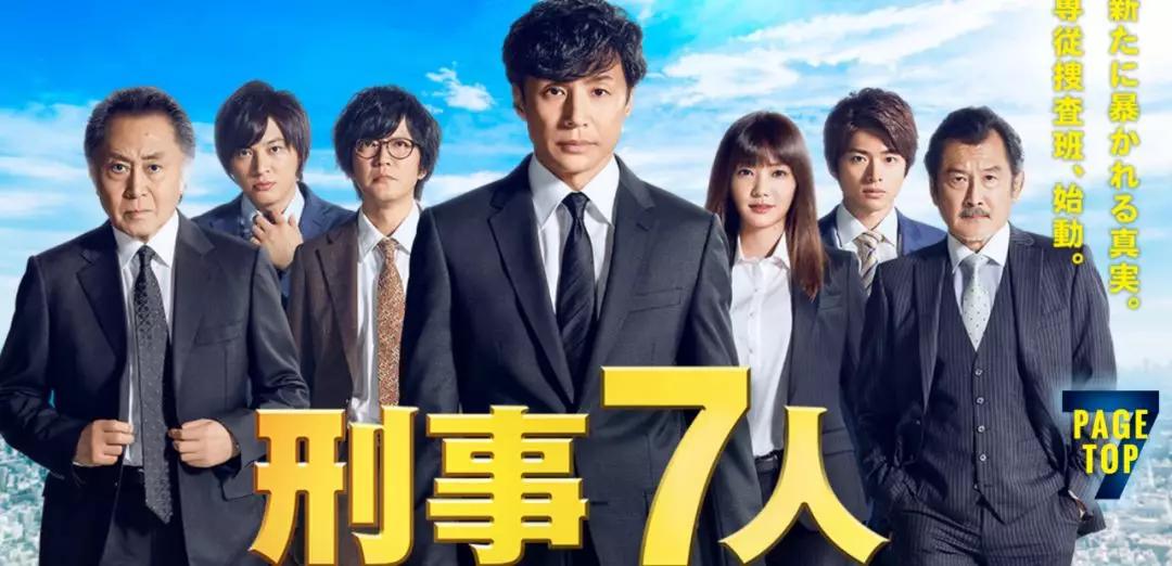 日本众女神争艳，40部夏季档日剧全攻略