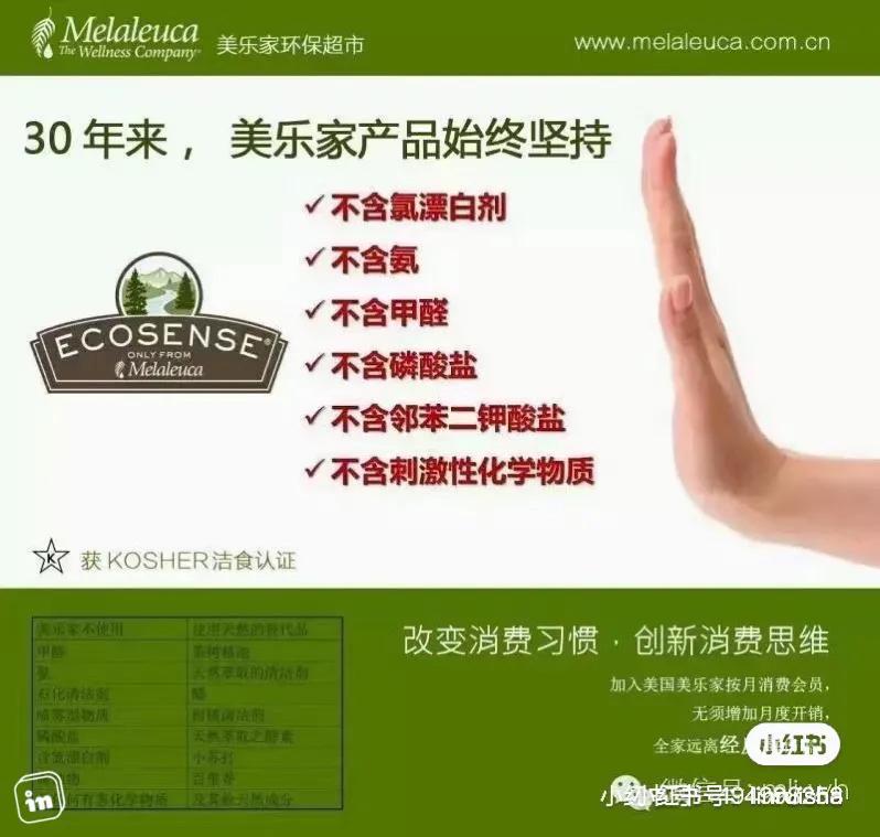 美乐家会员中心,美乐家的会员靠谱吗