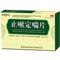 高血压患者应慎用的药品是,高血压患者可以吃中成药吗