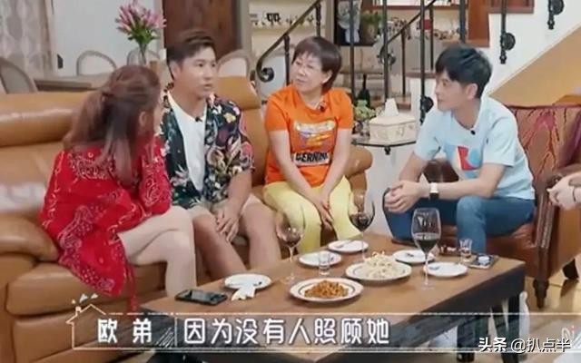 欧弟郑云灿最后一次合体亮相,郑云灿怎么追的欧弟