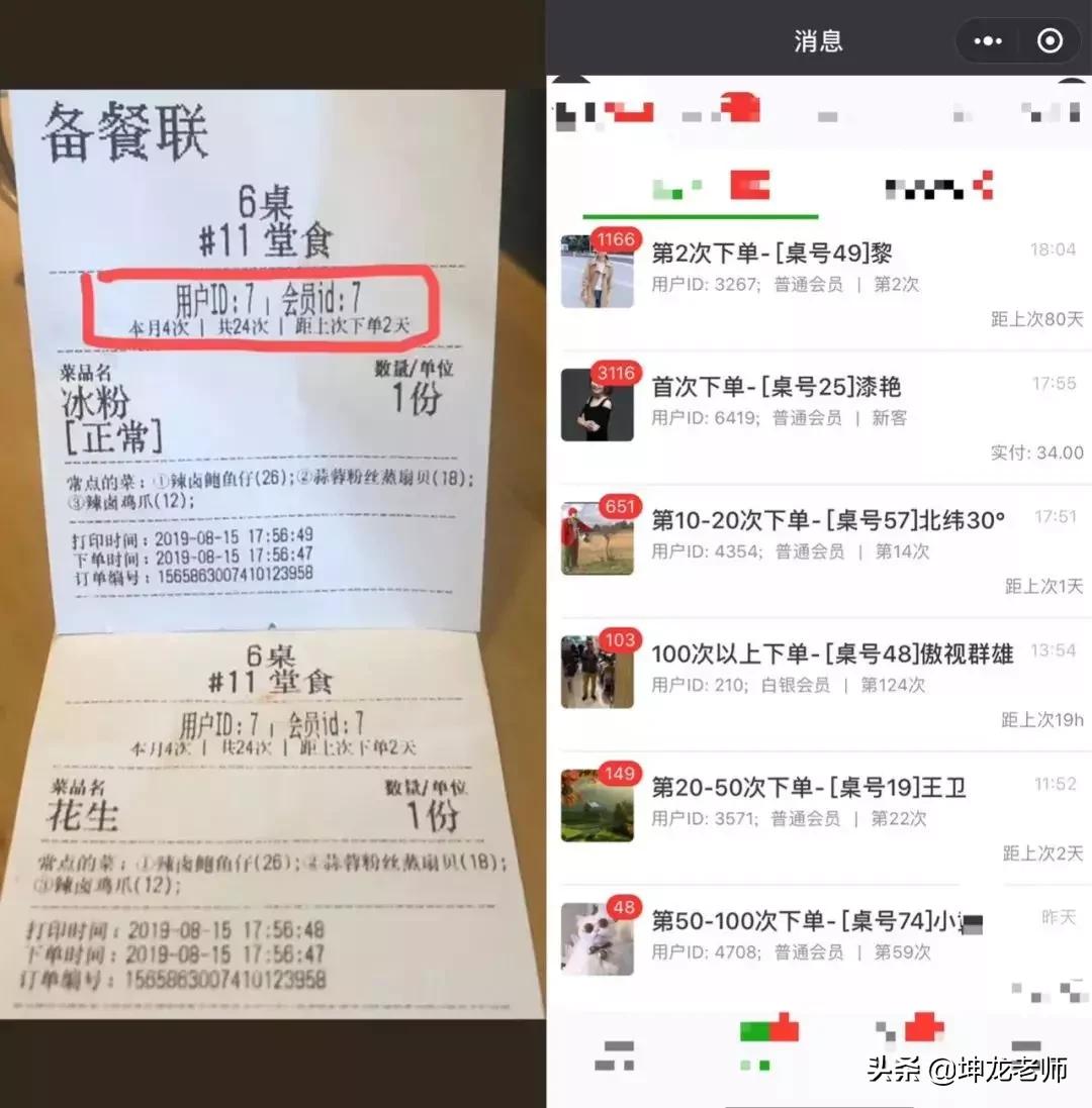疫情下，22年干锅老品牌“六月雪”靠微信引流，外卖订单增长6倍