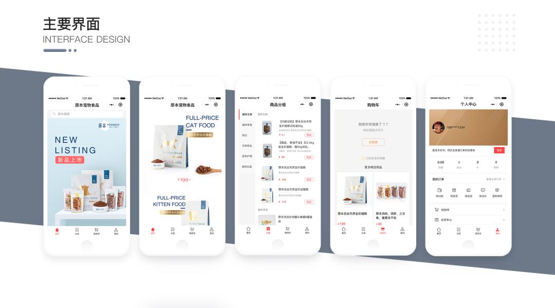 都2021年了，该不会还有人不知道百度、欧派在这儿招人吧？