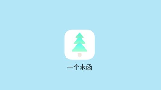 推荐一百个好用的手机app,手机最好用的4款app推荐