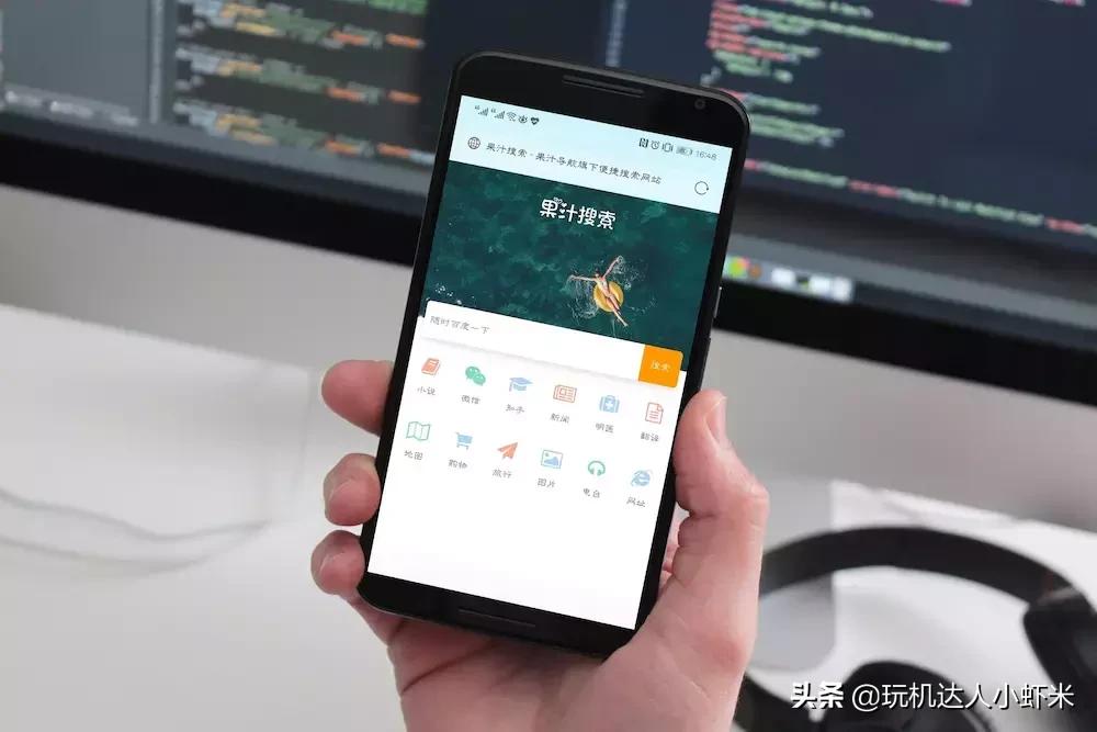 推荐一个网站，乐曲，搜索，导航，使用小工具，应有尽有