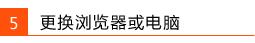 tp-link无线路由器显示不出来,tp-link路由器无法找到wlan