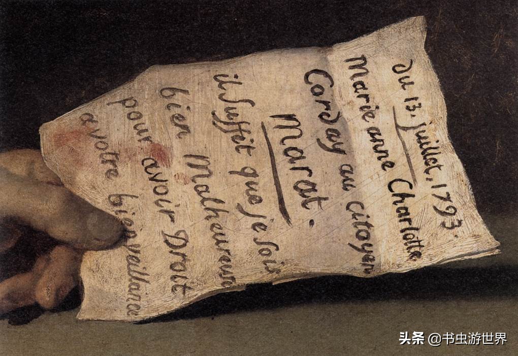 比利时皇家美术馆-4：从伦勃朗到雅克·路易·大卫