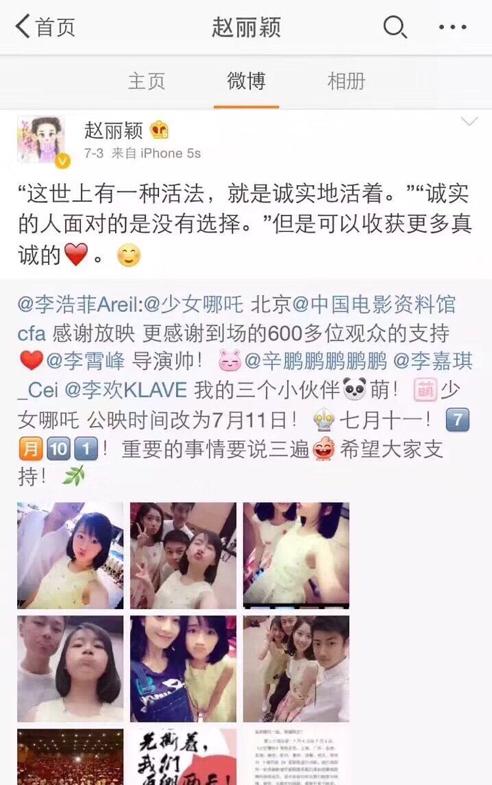 中餐厅第四季李浩菲宣传片,中餐厅李浩菲最新一季