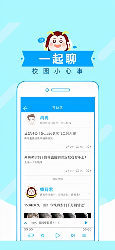 中小学生免费领会app推荐,小学生领会APP排行榜前十名
