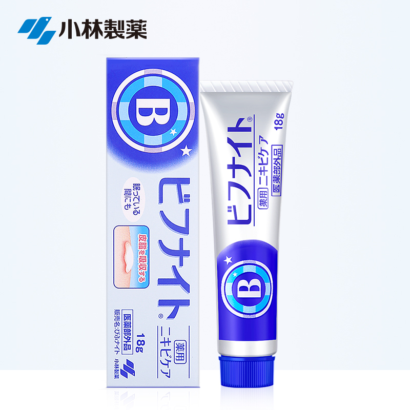 祛痘淡化痘印产品排行榜,祛痘护肤品套装推荐平价好用