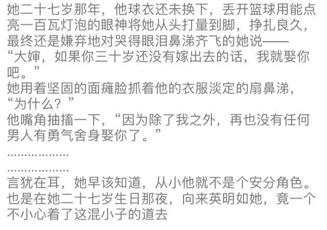 推文：吴磊热巴演情侣，谁能不爱年下男，推荐超甜姐弟恋小说