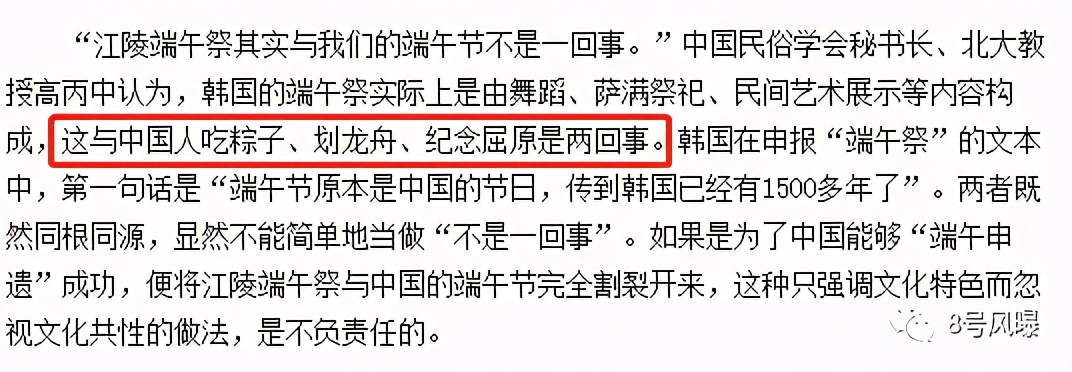 气人！偷了就能变成自己的了吗？