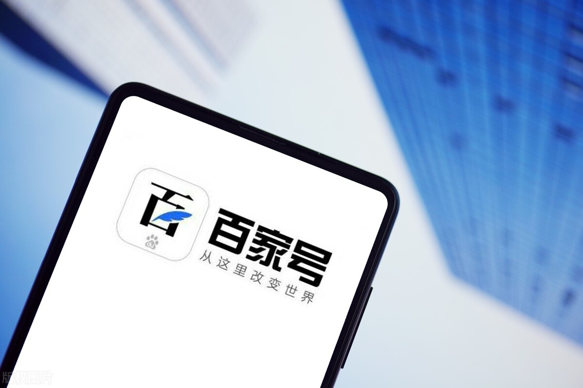 百家号新手上传视频怎么才有收益,百家号新手发动态有收益吗