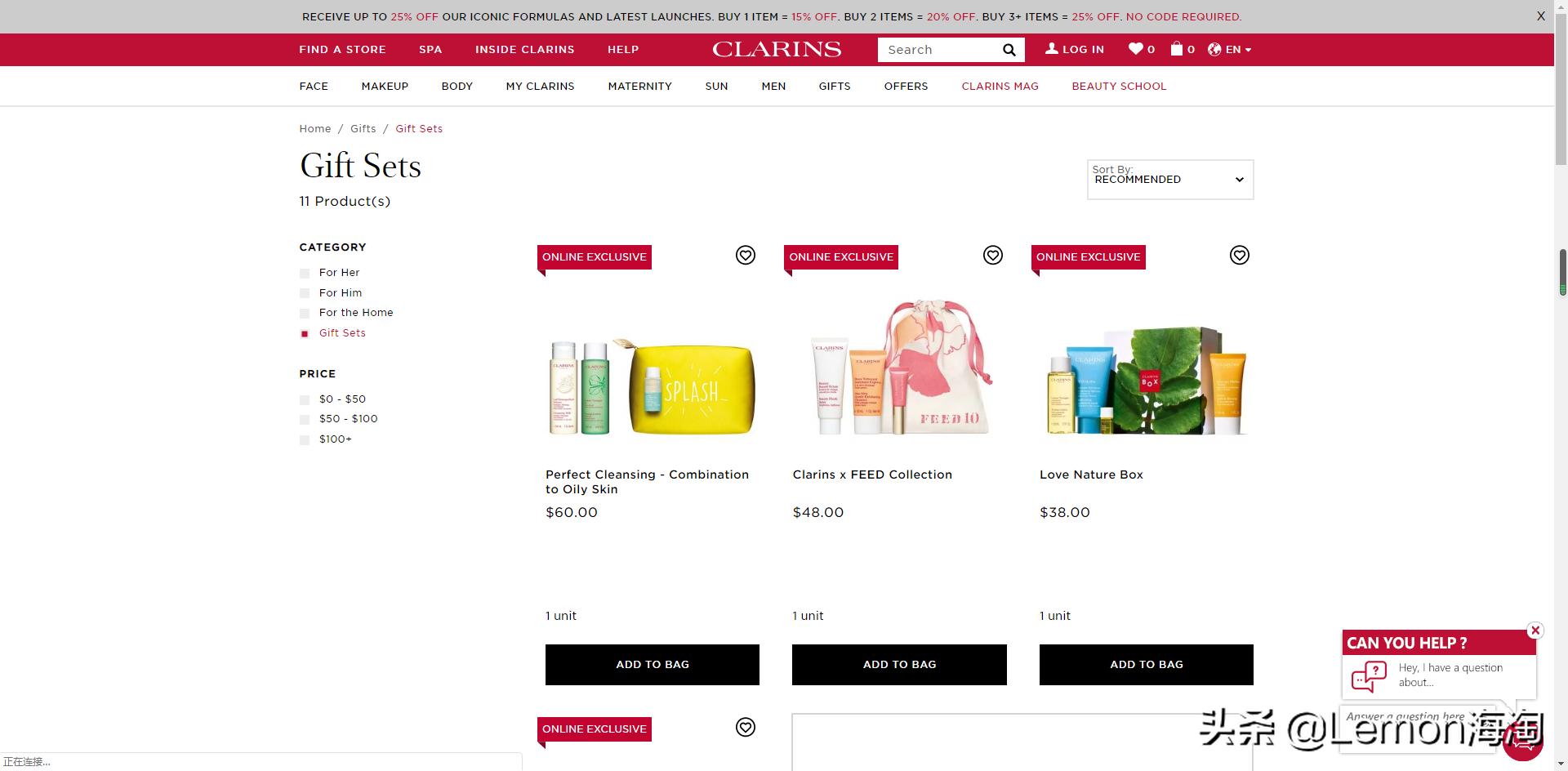 clarins娇韵诗旗舰店100ml,clarins娇韵诗官方旗舰店眼精华